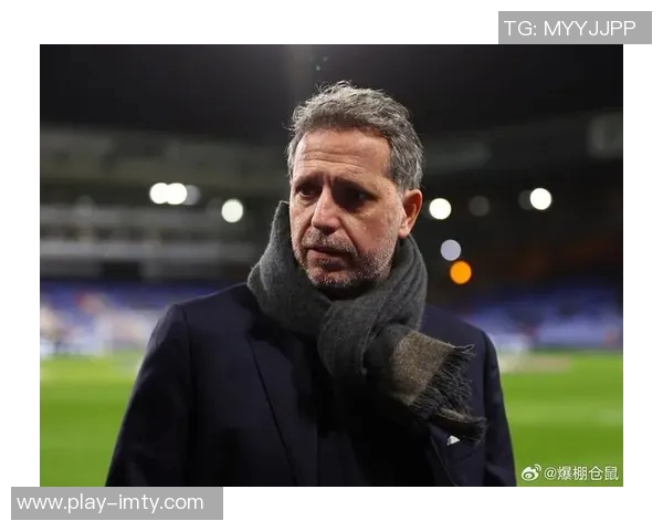 热刺体育总监帕拉蒂奇确认将于二月离职加盟佛罗伦萨