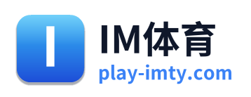 IM体育